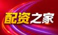 配资炒股网_配资导航_股票配资网_线上配资